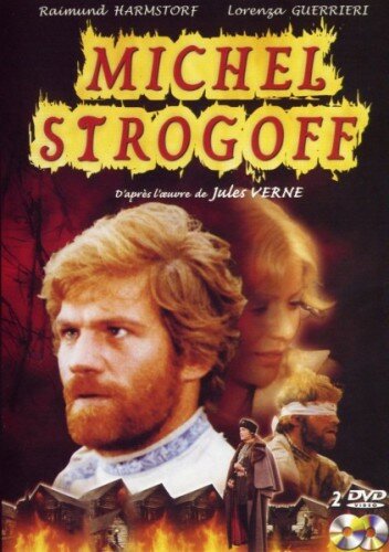 Михаил Строгов трейлер (1975)