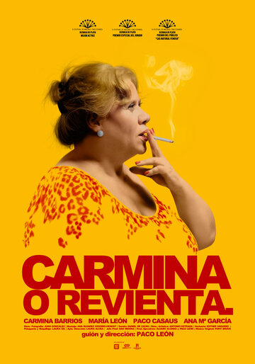 Carmina o revienta трейлер (2012)