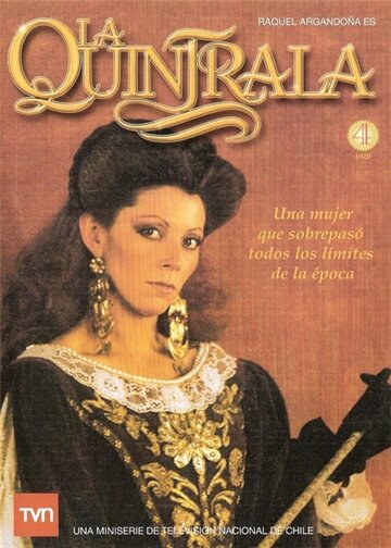 Кинтрала (1986)