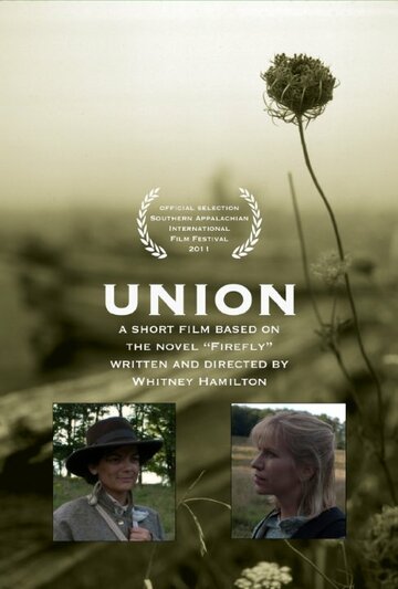 Union (2011)