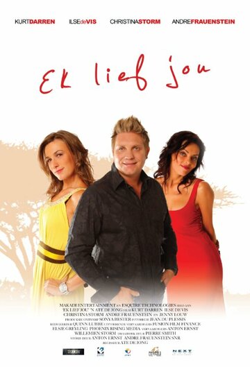 Ek Lief Jou трейлер (2011)