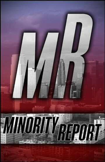 Minority Report трейлер (2010)