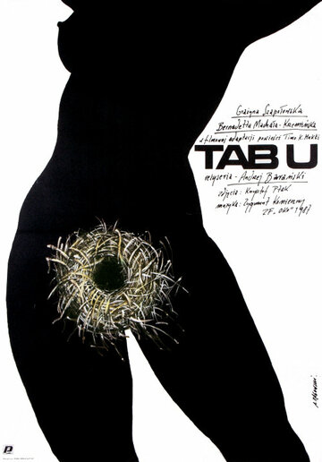 Табу трейлер (1988)