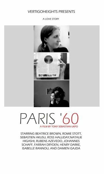 Paris 60 трейлер (2012)