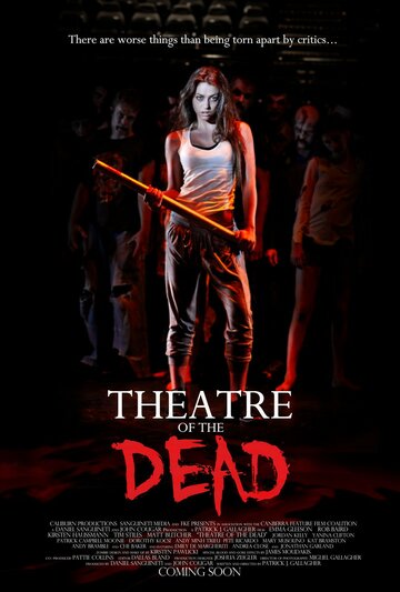 Театр мертвецов трейлер (2013)