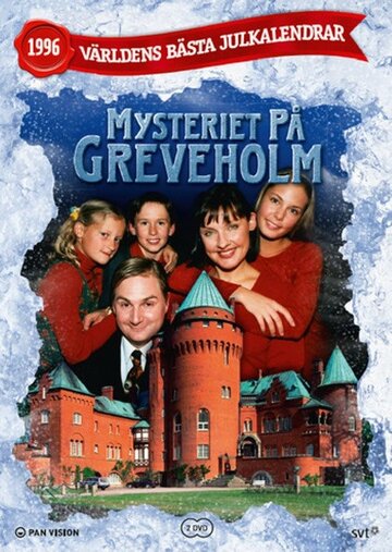 Тайна замка Гревехольм трейлер (1996)