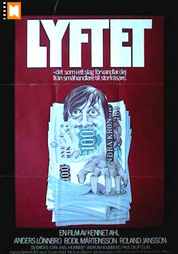 Lyftet трейлер (1978)