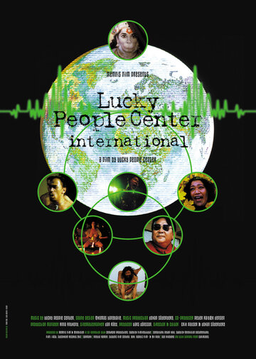 Lucky People Center International (1998)