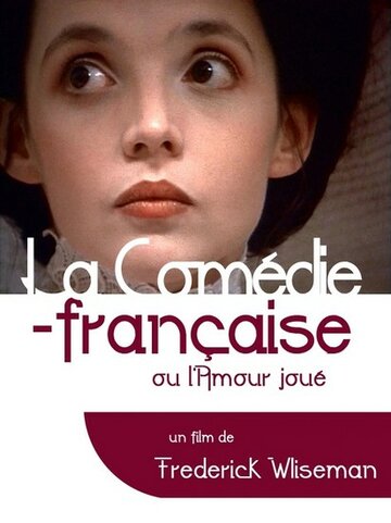 La Comédie-Française ou L'amour joué трейлер (1996)
