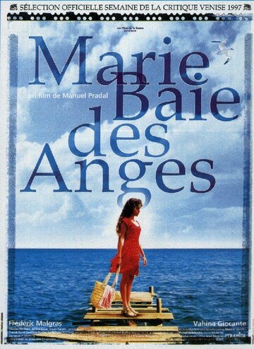 Мари с залива ангелов трейлер (1997)