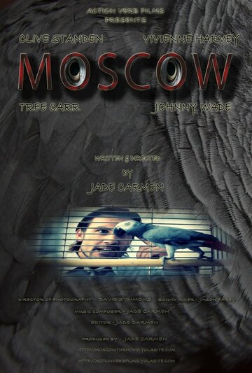 Москва трейлер (2012)