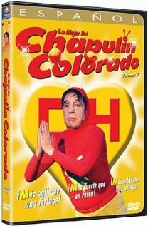 El chapulín Colorado (1973)