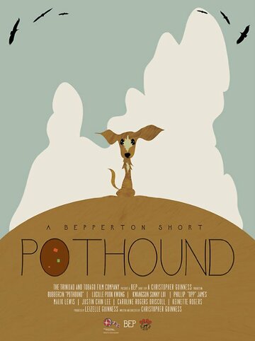 Pothound трейлер (2011)
