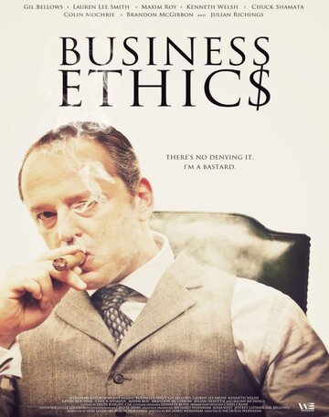 Business Ethics (2015)