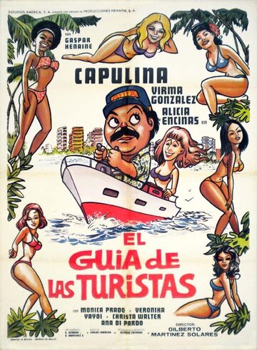 El guía de las turistas трейлер (1976)