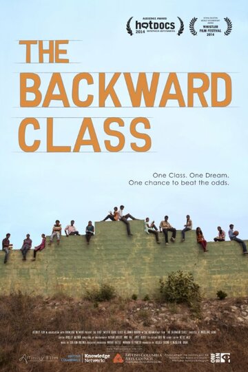 The Backward Class трейлер (2014)