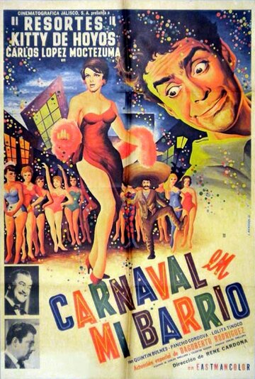 Carnaval en mi barrio трейлер (1961)