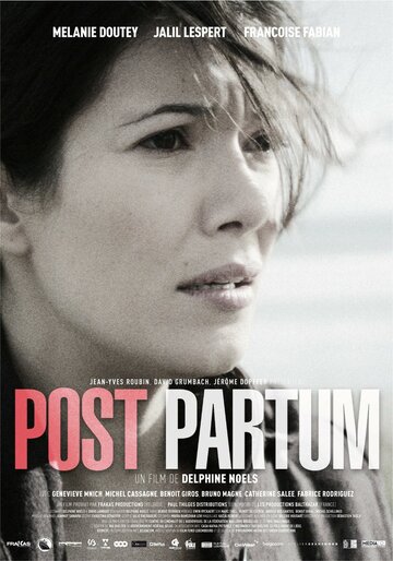 Post partum трейлер (2013)