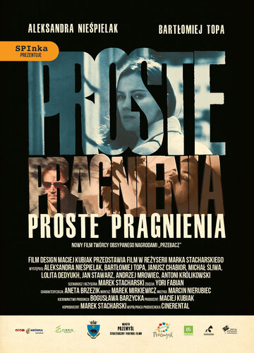 Proste pragnienia трейлер (2011)