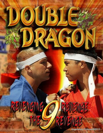 Double Dragon 9: Revenging Revenge the Revenge трейлер (2012)