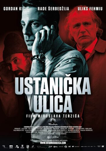 Улица повстанцев трейлер (2012)