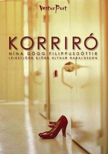 Korriró трейлер (2011)