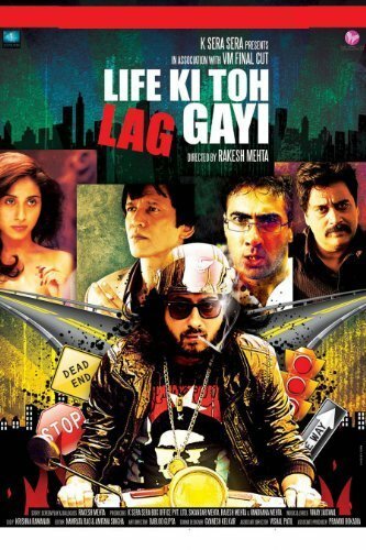 Life Ki Toh Lag Gayi трейлер (2012)