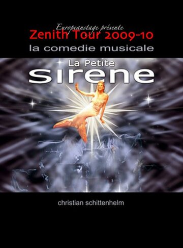 La Petite Sirène трейлер (2006)
