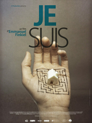 Je suis трейлер (2012)