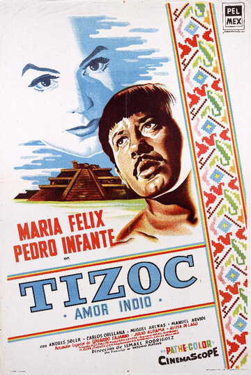 Тисок трейлер (1957)