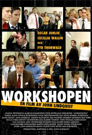 Workshopen (2007)