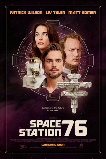 Космическая станция 76 трейлер (2014)