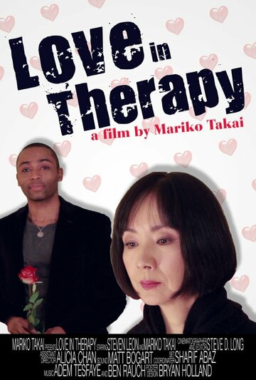 Love in Therapy (2012)