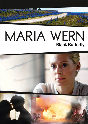 Мария Верн трейлер (2008)