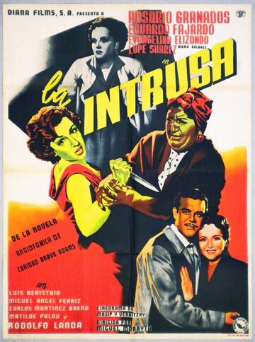 Злоумышленница трейлер (1954)