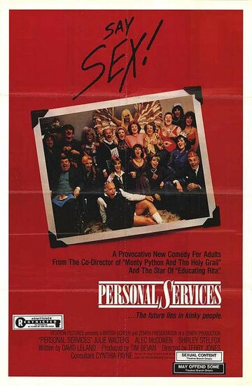 Интимные услуги трейлер (1986)