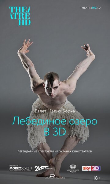 Мэтью Борн: Лебединое озеро 3D трейлер (2012)