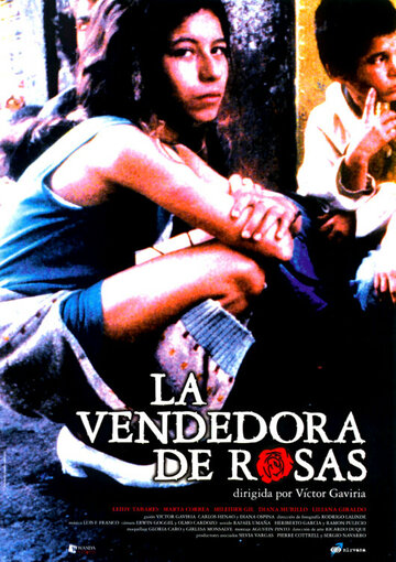 Продавщица роз трейлер (1998)