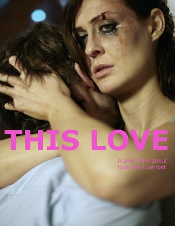 This Love трейлер (2012)