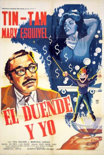 El duende y yo трейлер (1961)
