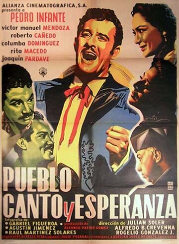 Pueblo, canto y esperanza трейлер (1956)