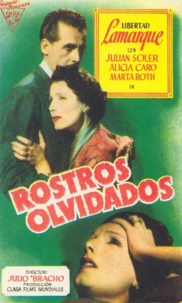 Rostros olvidados трейлер (1952)