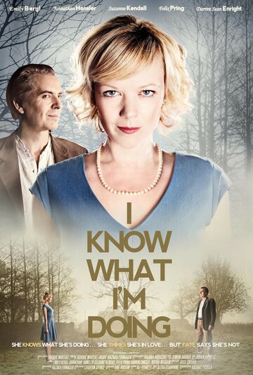 I Know What I'm Doing трейлер (2013)
