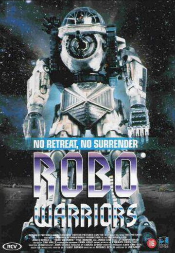 Боевые роботы трейлер (1996)