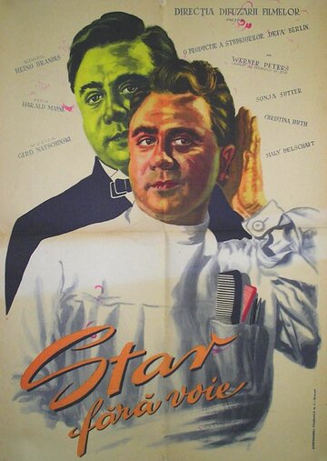 Star mit fremden Federn трейлер (1955)