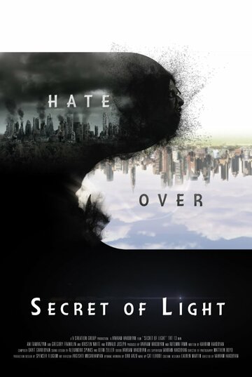 Secret of Light трейлер (2012)