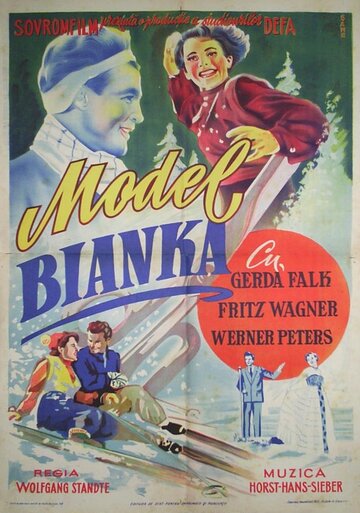 Modell Bianka трейлер (1951)