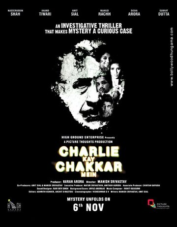 Charlie Kay Chakkar Mein трейлер (2015)