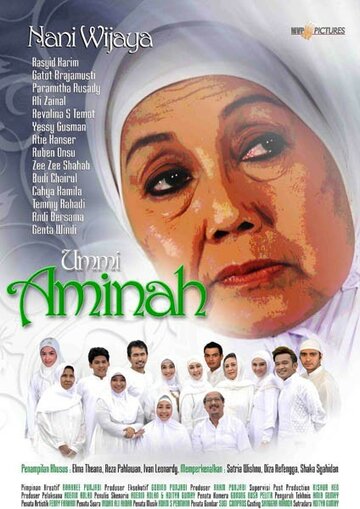 Ummi Aminah трейлер (2012)