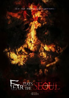 Fear Eats the Seoul трейлер (2011)